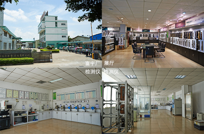 中山鎖廠（chǎng）&mdash;向日葵影视智能鎖