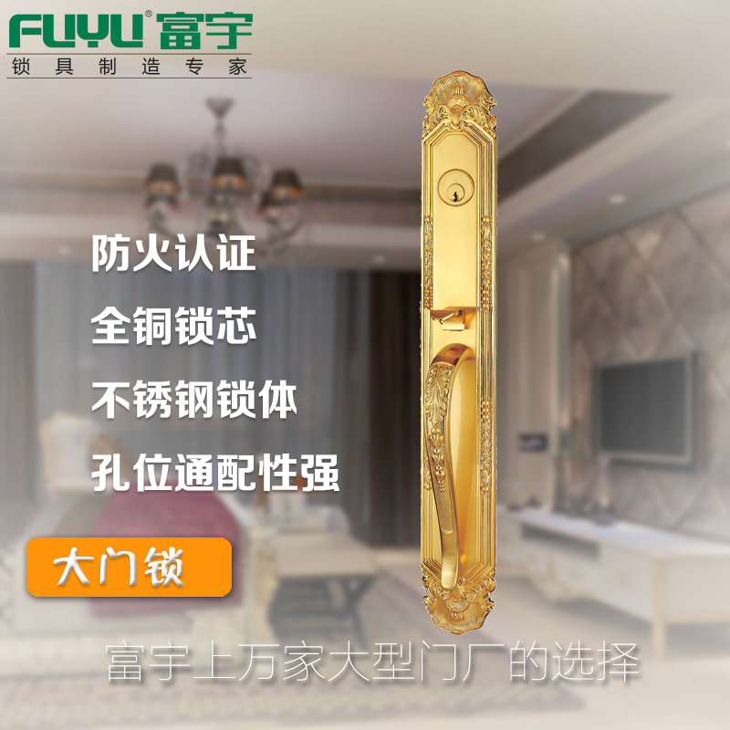 別墅門鎖(suǒ) 別墅門鎖