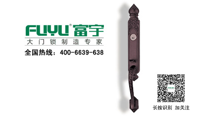 大門鎖（suǒ）