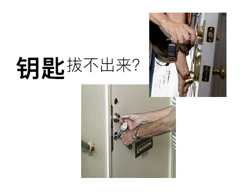 大門（mén）鎖
