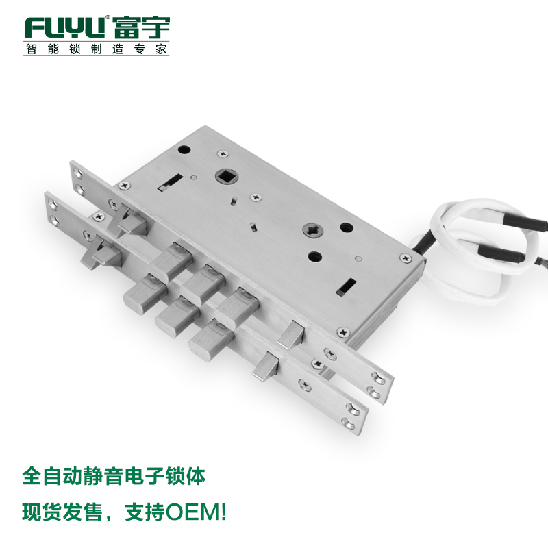 電子鎖(suǒ)體 電子鎖體