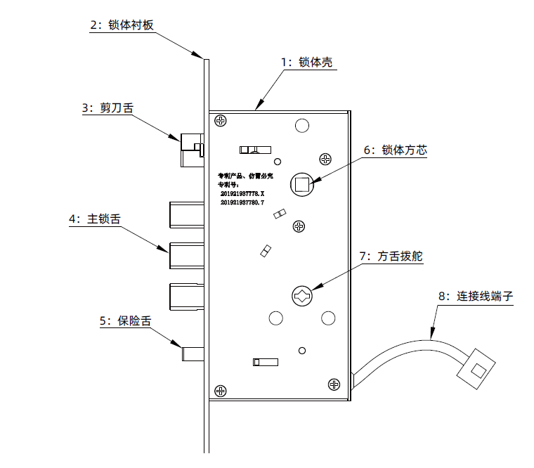 靜音電(diàn)子鎖體(tǐ) 靜音電子鎖體