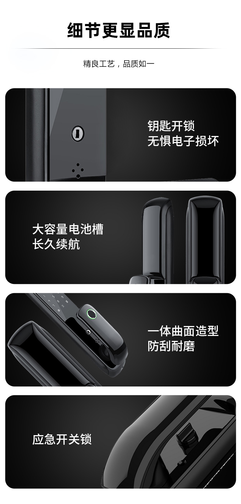 全（quán）自動（dòng）智能鎖