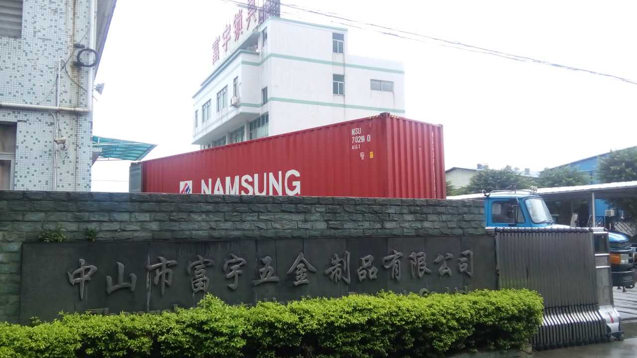 中山向日葵影视智能鎖鎖具 中山向日葵影视智能鎖鎖具