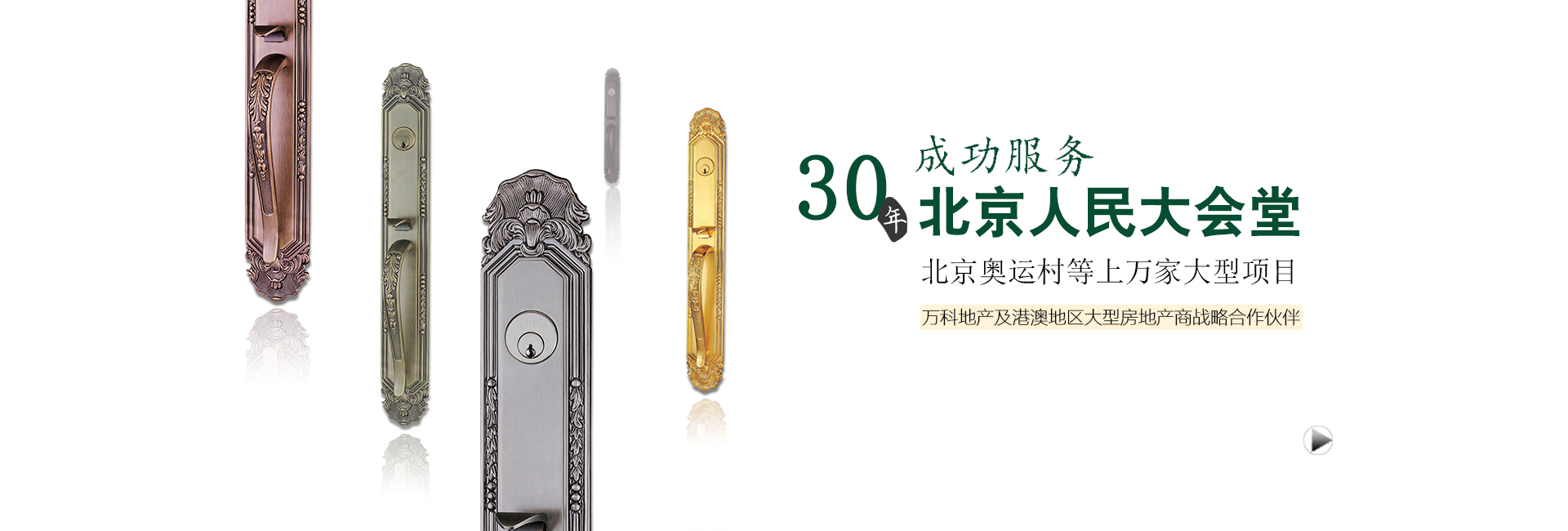 大門鎖 大門鎖