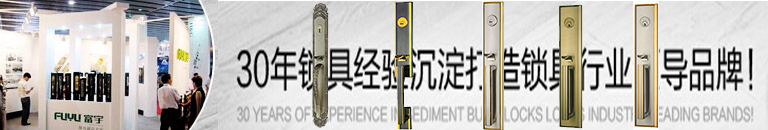 大門鎖 大門鎖