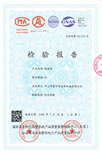 向日葵影视智能鎖65係列檢測報（bào）告
