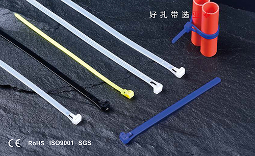 可鬆式（shì）紮帶（dài）