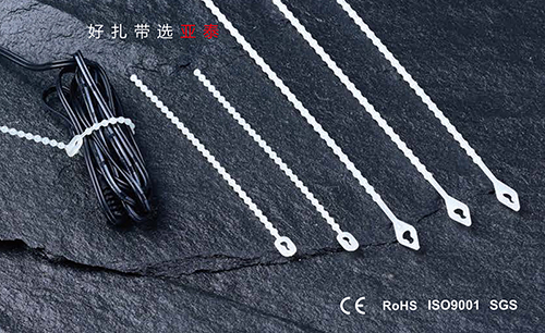 珠孔形尼龍紮帶