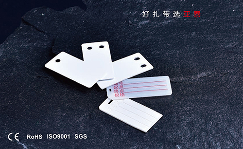 電纜牌