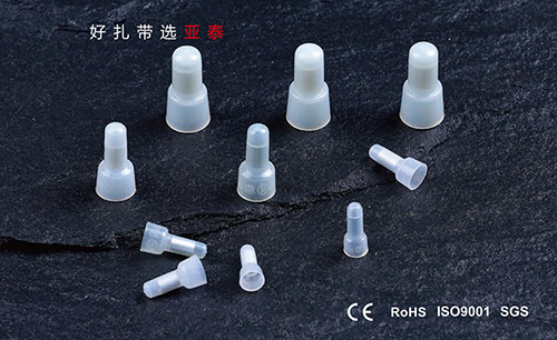 安全（quán）型壓線帽（鋁鎂）