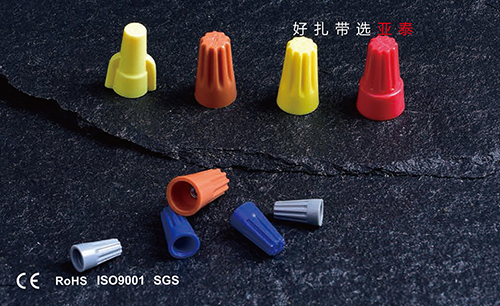 彈（dàn）簧螺旋式壓線帽（mào）