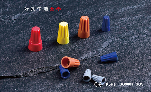 螺旋式壓線（xiàn）帽