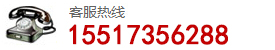 聯係（xì）電話：0373-3996668